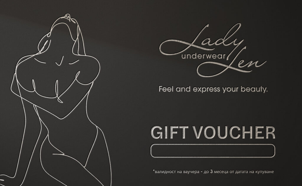 Подаръчен ваучер, дизайн черен