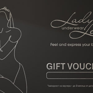 Подаръчен ваучер, дизайн черен