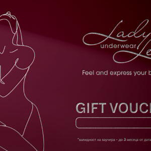 Подаръчен ваучер, дизайн бордо